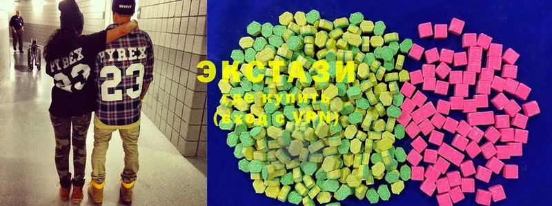 где купить наркоту  Чебаркуль  Ecstasy 280мг 