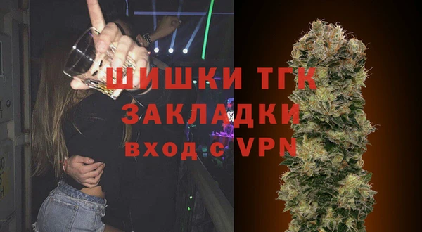 спайс Белоозёрский