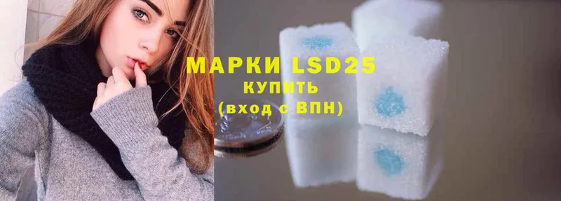 цены   Чебаркуль  LSD-25 экстази кислота 